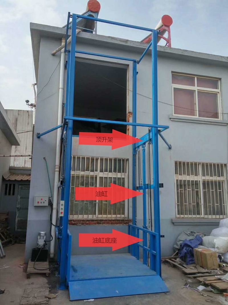 七台河室外升降货梯